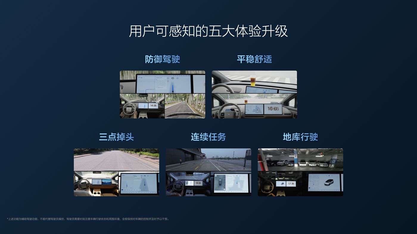 250729_DB旗舰i8发布会_16比9_final.112.jpg